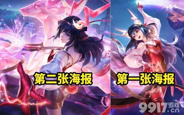 五款龙年皮肤总价公布，芈月北欧传说归来，至尊皮肤海报优化