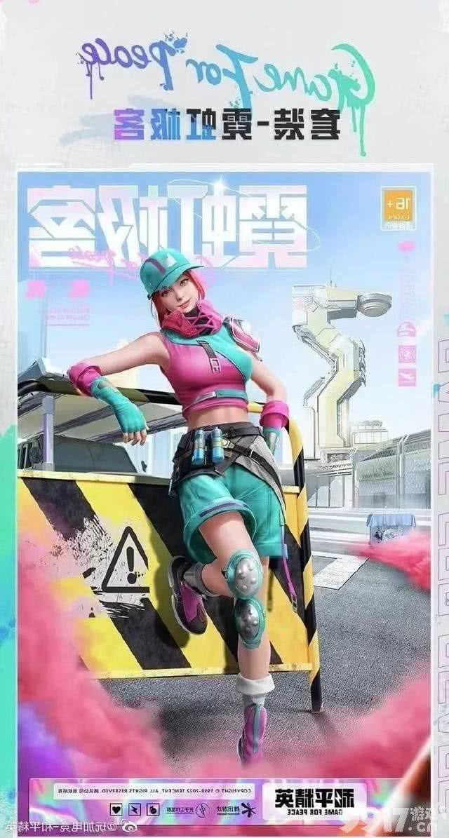 网易被天美抄怕了！ 《王者荣耀》抄袭事件后，和平精英又被曝抄明日方舟