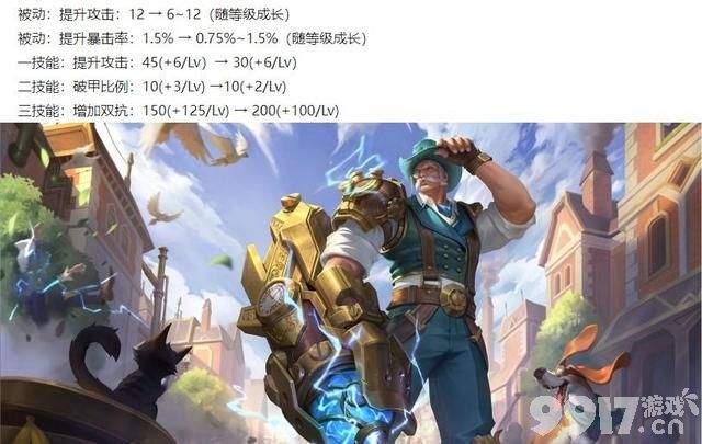 《王者荣耀》八周年庆正式开启，7大活动上线，三款史诗免费白嫖，体验服英雄调整