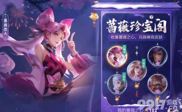 宝格丽皮肤相关宣发内容被删除，沈梦溪KPL即将下架，国际服双联动曝光