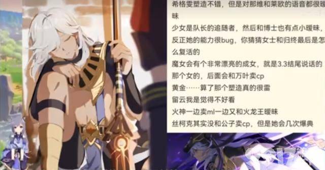《原神》万叶有女CP？4.3卡池实捶宵宫雷神复刻，后续卡池曝光