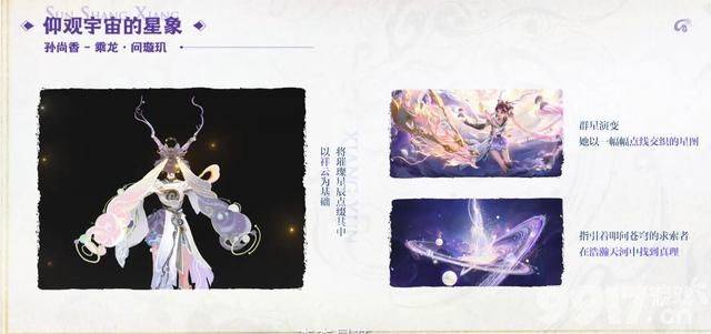 60卡活动再度开启！《王者荣耀》5款龙年限定官宣来袭