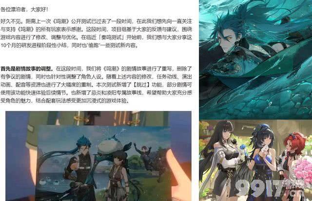 《鸣潮》加了跳过剧情键！《原神》能否也实现剧情跳过功能？