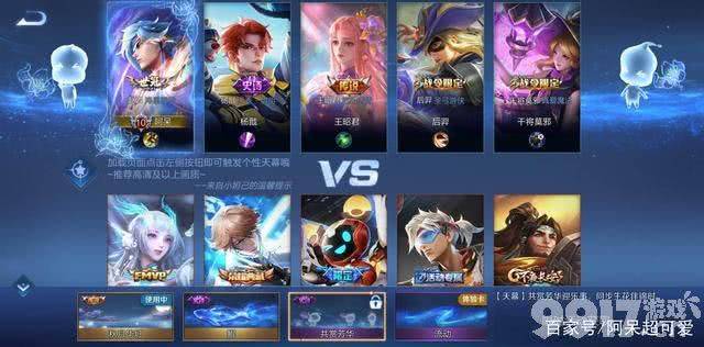 王者荣耀商店26号更新 SNK英雄新皮肤来袭 阿轲传说特效超好看