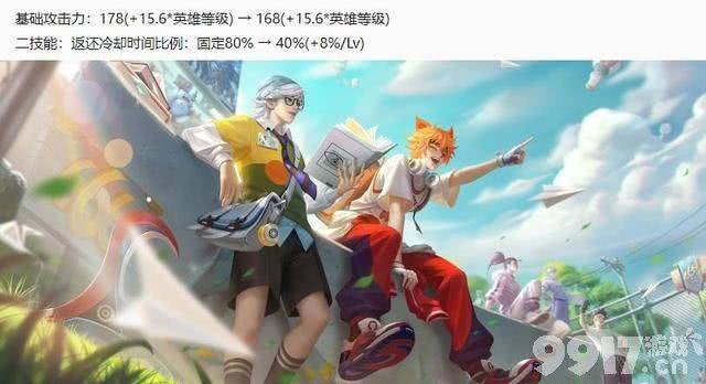 《王者荣耀》多方面调整来袭！鞋子迎来最新改版，大乔惨遭削弱