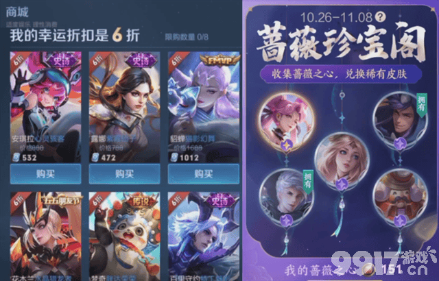 新英雄敖隐技能曝光?获取方式透露,司马懿新皮肤特效来了!
