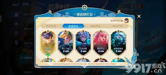 《王者荣耀》黄忠新皮低至188点券？一个方法让你轻松低价拿到