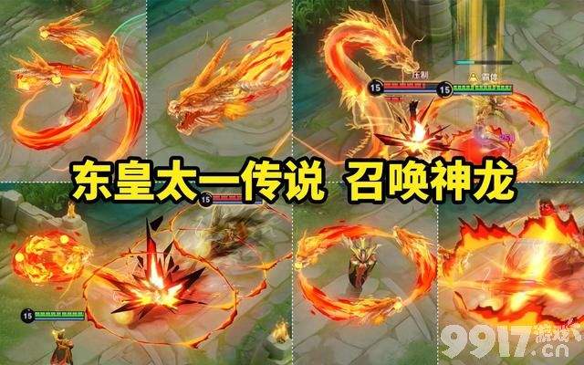 六款新圣斗士皮肤曝光，东皇太一FMVP皮肤特效竟能召唤神龙！如梦令返场