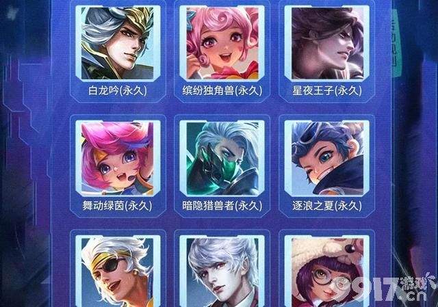 《王者荣耀》再次开启限时点券活动 仅限QQ区玩家参与 天竺公主曝光!