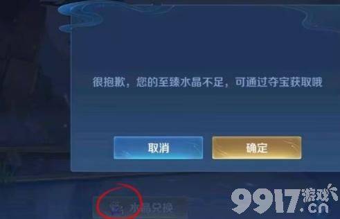诸葛亮鹤羽星尊返场？赵怀真水墨风皮肤曝光，达摩也有好消息！