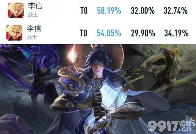 《王者荣耀》暗信跌落神坛，赵云嘻哈天王重塑，海报二选一