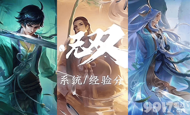 李白新皮肤三种特效!6款限定返场,虞姬两款新皮待上架
