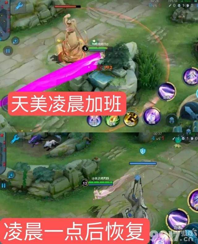 嫦娥拒霜思皮肤火爆！凌晨卡出BUG 天美紧急修复！