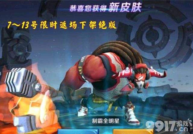《王者荣耀》11号更新突变！孙尚香双生新传说上线必秒，贵族V7免费新史诗来袭