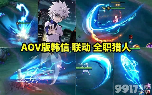 海诺上线时间官宣！韩信两款新皮肤曝光，留1430点券给马超！