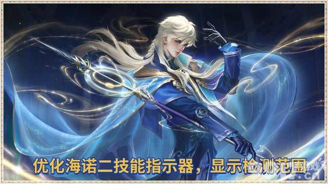 《王者荣耀》今日更新：海诺哪吒迎来优化，姬小满惨遭削弱！
