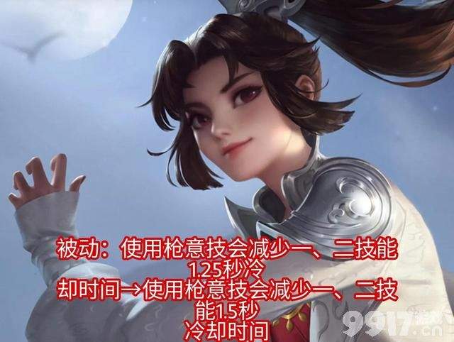 被坑了！6名英雄卖完皮肤被削弱 玩家愤愤不平！