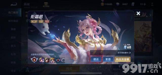 好纠结！嫦娥拒霜思首日销量破千万，两个缺点却不可否认，到底买不买让人？！