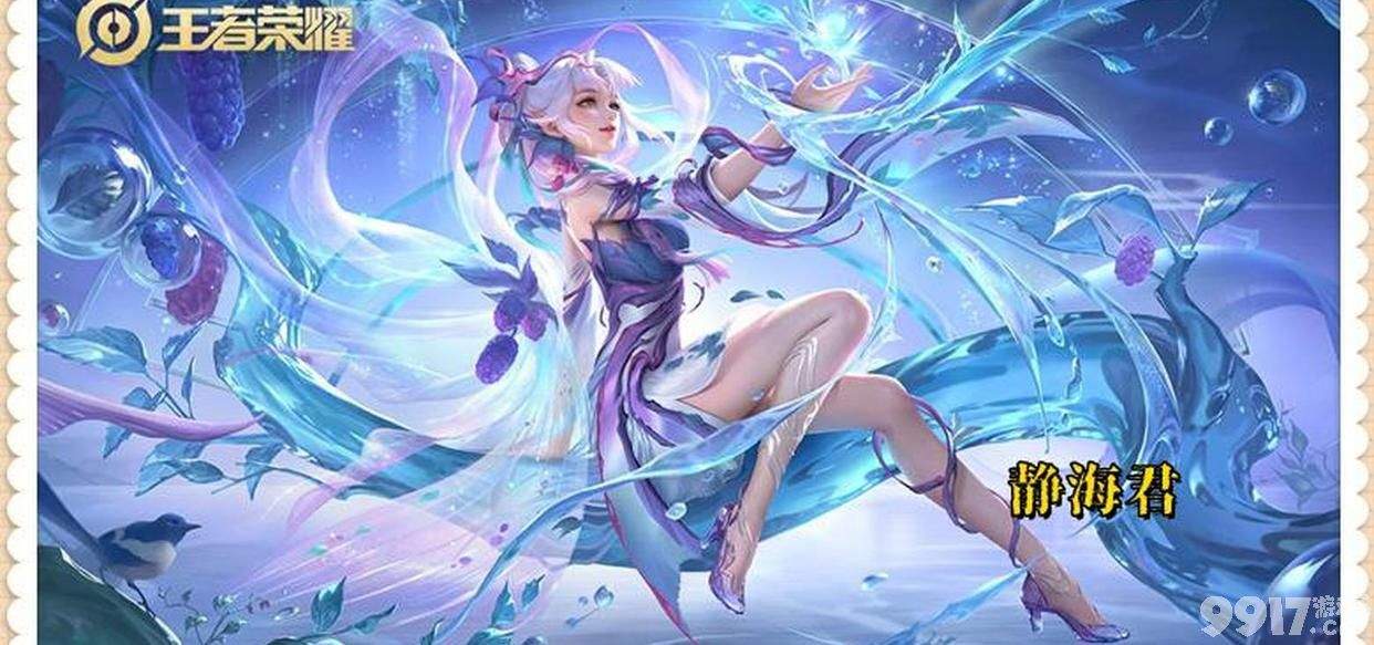 王者荣耀这几位英雄将迎来最新加强，装备全新调整曝光