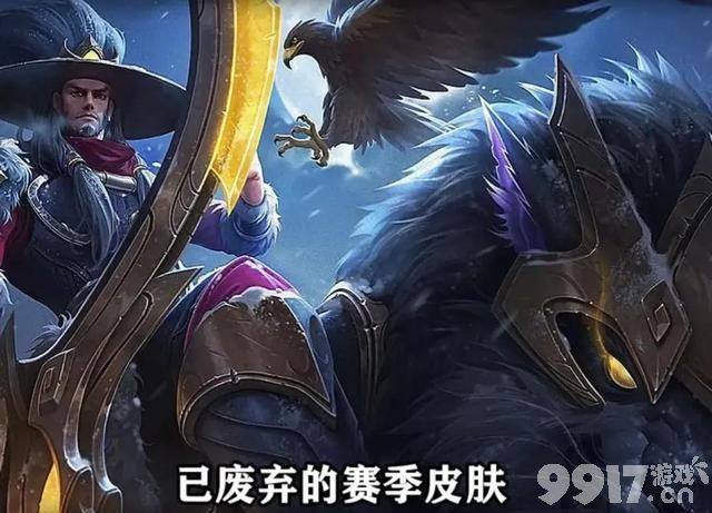 这就让村长很尴尬!百里守约又有新皮肤上架 关羽才是重头戏