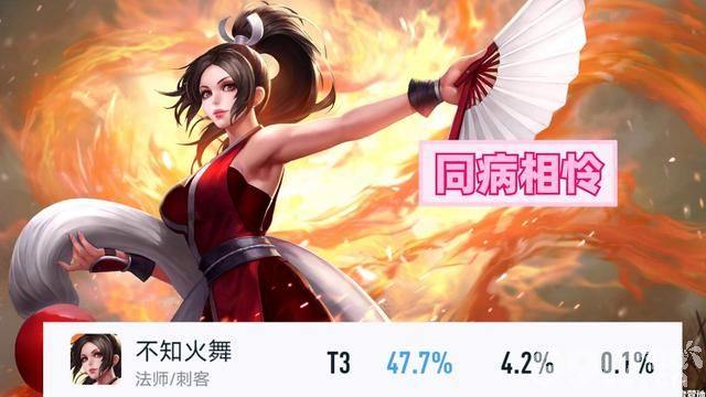 《王者荣耀》体验服调整透漏！诸葛亮、不知火舞迎来加强