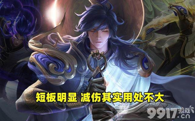《王者荣耀》s27赛季结束在即，60级的鬼剑武藏别忘记领，李信体验服暗改增强