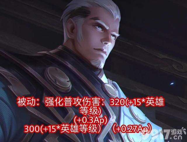 王者荣耀中路大幅度调整!貂蝉削弱 无脑英雄无限加强!