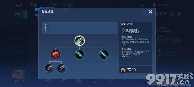 匹配机制迎来大改？《王者荣耀》稷下学院新功能即将上线