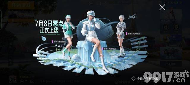和平精英新皮肤像服务生！不愧是光子，太让人失望了