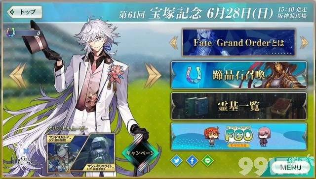 《原神》才上线一年 凭什么能成为游戏界的“奥斯卡”
