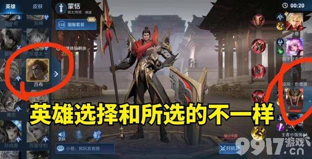 《王者荣耀》新赛季bug层出不穷,然而还有一种存在比bug更影响游戏体验