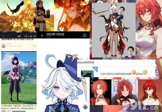 《原神》留云v4机制改动，春节流水有了！4.5之前会有纳塔八骏图？