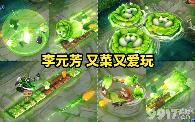 妲己新史诗来了!吕布貂蝉情限海报透露,水晶猎龙者登场碎片商店