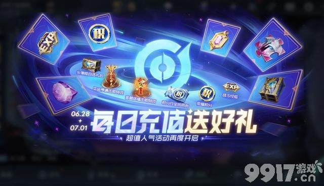 元流之子自主选择性别需谨慎！虞姬、蔡文姬战令皮肤曝光