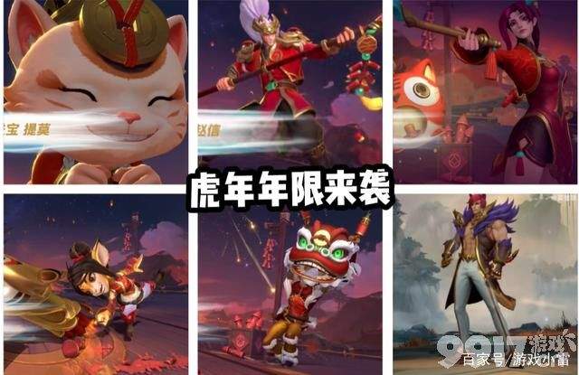 《英雄联盟手游》下周更新 机制更改 年限来临 商店换新！