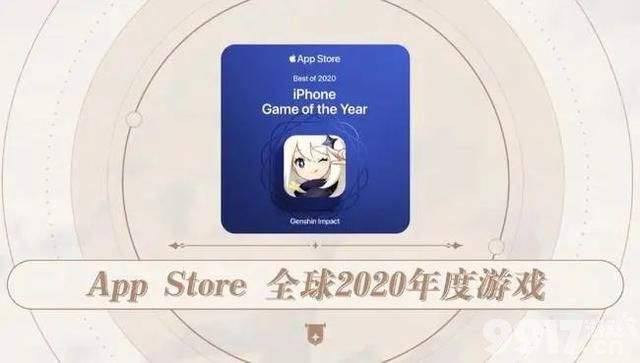 《原神》才上线一年 凭什么能成为游戏界的“奥斯卡”