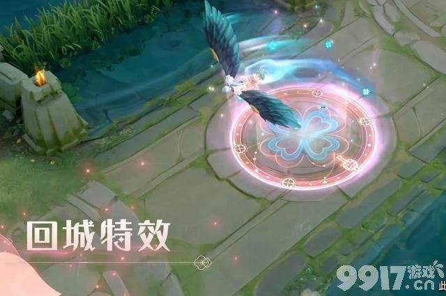 瑶瑶时之祈愿特效曝光！情人节限定 辅助首款传说皮肤