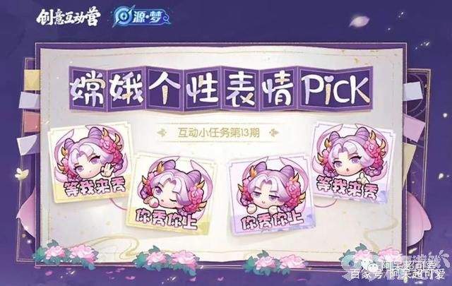 《王者荣耀》一元史诗活动又来了！6元限定皮肤大公开 你期待谁？