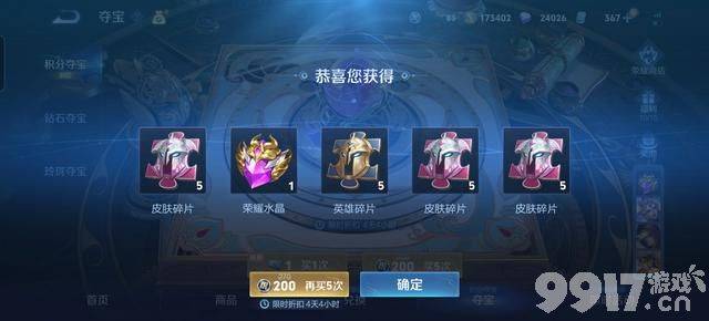 11月战令皮肤突变！成吉思汗宣布重做，体验服四位英雄调整