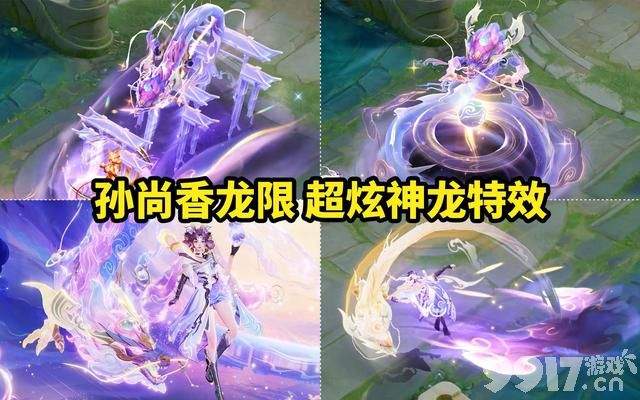春节皮肤局内画面曝光，五款年限低至400多RMB，安琪拉特效炸裂