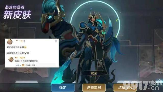 KPL匿光小队全新系列 首款皮肤给到镜 特效好看到炸裂