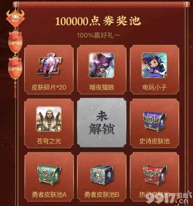 虞姬将有荣耀典藏皮肤？《王者荣耀》荣耀水晶3倍爆率玩法来袭！