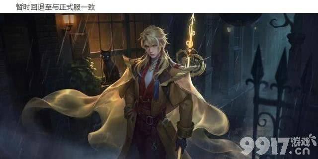 虞姬迎来小重做《王者荣耀》体验服更新：多位英雄调整来袭！