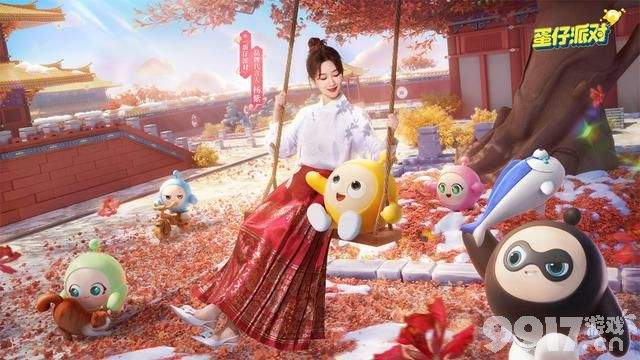 《蛋仔派对》熊出没联动官宣！共创新春福利，全民乐园狂欢开启！