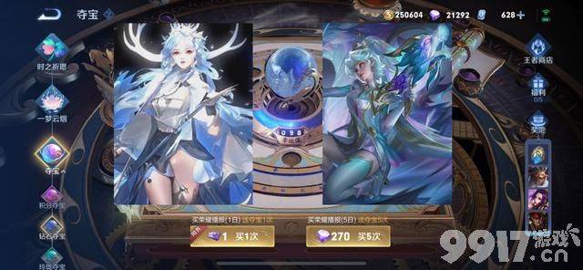 摇心愿活动启动，甄姬冰雪奇缘联动官宣，伽罗新皮肤来了！