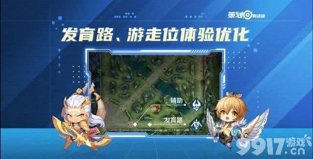 《王者荣耀》S27赛季预热！射手荣耀要来了 新赛季更新一览