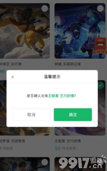 迷你世界野人版【小毛香肠派对科技】