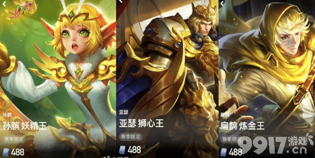 首位龙年英雄即将下架，貂蝉曦玄引星传说曝光，朵莉亚破晓联动