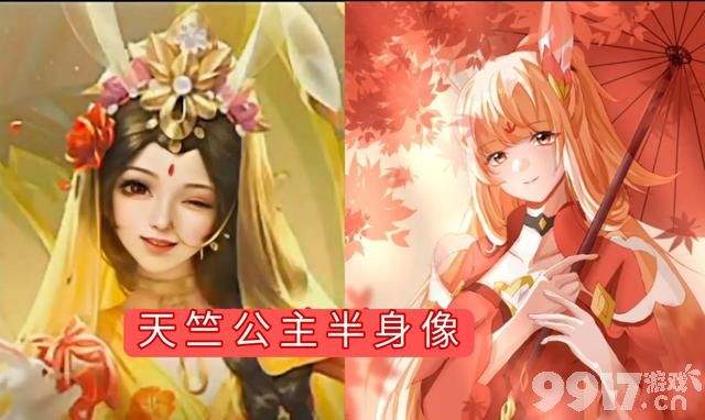 你还记得四美吗? 王者荣耀已经官宣却未定时间的皮肤 你期待哪个?