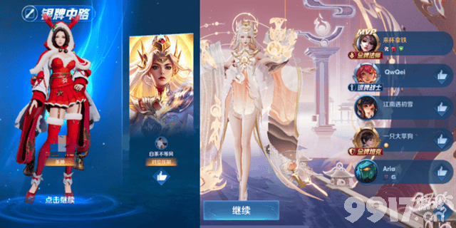 王者九周年即将到来，MVP结算页面更新，典韦不朽者皮肤曝光